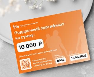 Номиналы