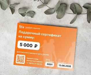 Номиналы